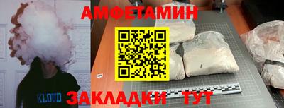 сатива Шахты