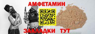 сатива Шахты