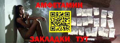мет Шебекино