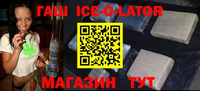 сатива Шахты