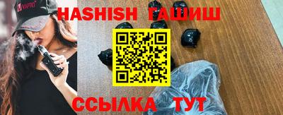 сатива Шахты