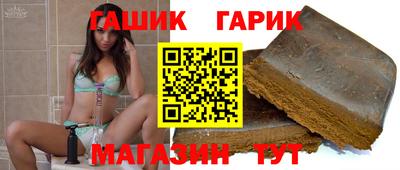сатива Шахты