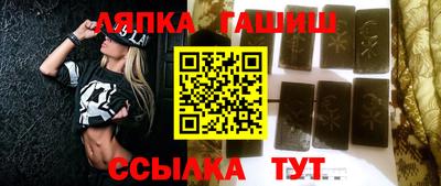 мет Шебекино