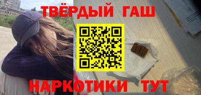 мет Шебекино