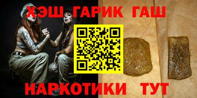 сатива Шахты