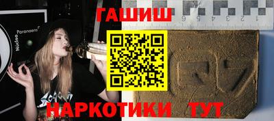 сатива Шахты