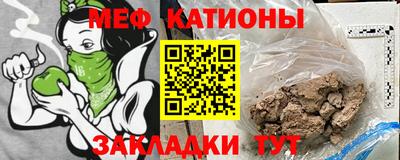 сатива Шахты