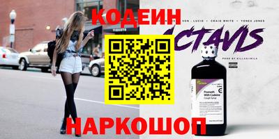 сатива Шахты