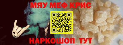 сатива Шахты
