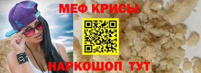 мет Шебекино