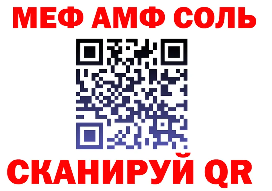 ТГК Wax tor площадка hydra Симферополь