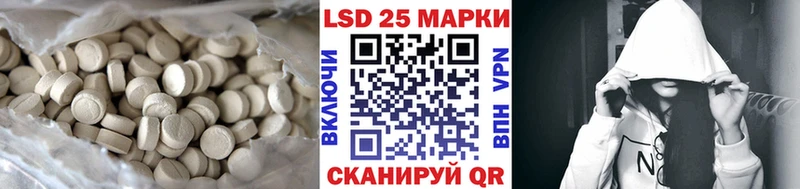 Лсд 25 экстази кислота  Симферополь 