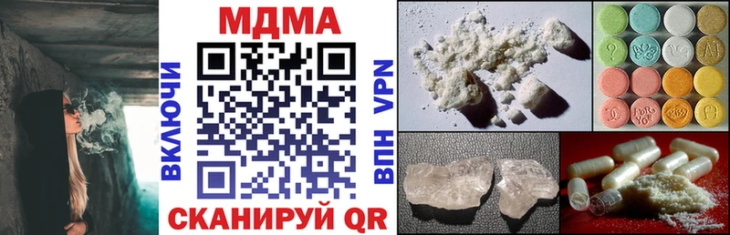 МДМА кристаллы  Симферополь 