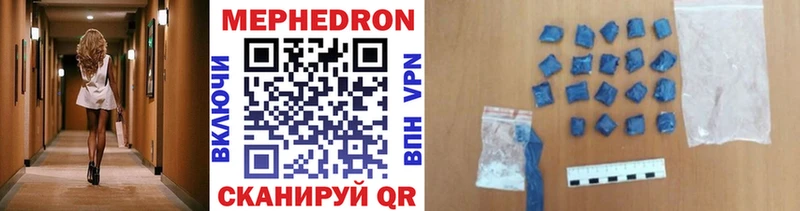 гидра маркетплейс  Симферополь  Мефедрон VHQ 