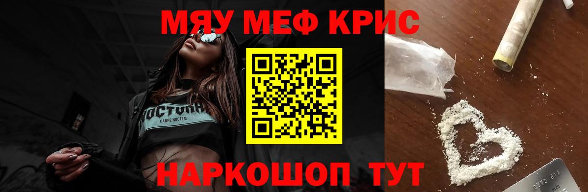 COCAIN  Симферополь  Мефедрон кристаллы  Кокаин  Экстази  Гашиш  Бошки Шишки  Мефедрон  Вход с VPN 