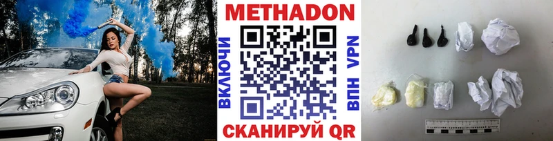 ОМГ ОМГ зеркало  Симферополь  МЕТАДОН methadone  сколько стоит 