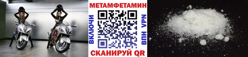 omg рабочий сайт  Симферополь  МЕТАМФЕТАМИН витя 