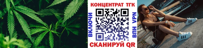 ОМГ ОМГ ссылка  Симферополь  Дистиллят ТГК вейп  где найти наркотики 