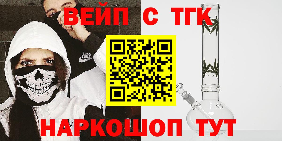 Дистиллят ТГК Wax Симферополь