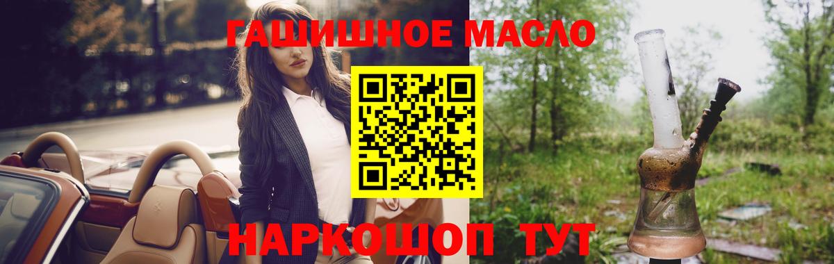 Симферополь  Дистиллят ТГК вейп с тгк  Вход с VPN  Дистиллят ТГК вейп с тгк 