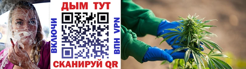 МАРИХУАНА VHQ  Симферополь 